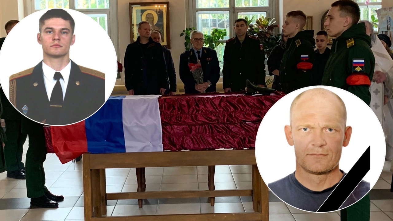 В Ярославле простятся с двумя погибшими на СВО военными