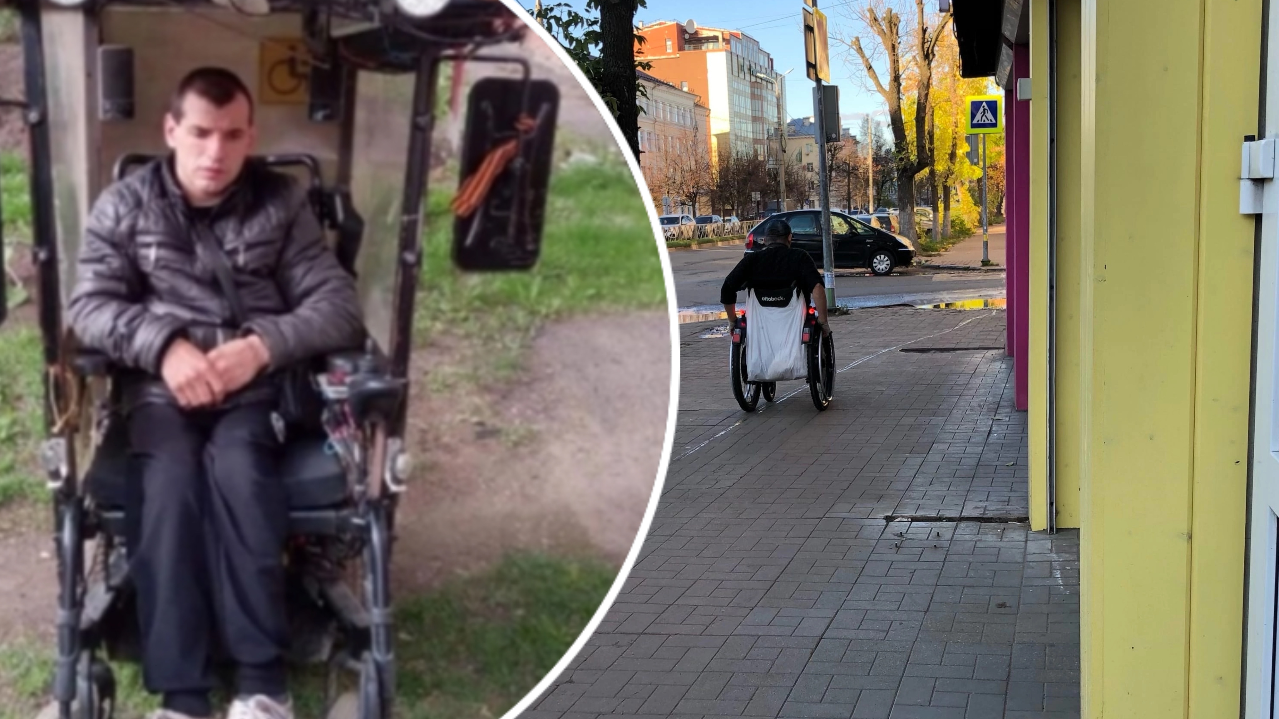 «С коляской я бы облегчил жизнь маме»: инвалид из Ярославля борется за коляску-вездеход