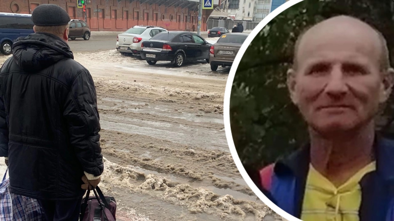 "Может нуждаться в медпомощи": в Ярославле неделю ищут бесследно пропавшего мужчину