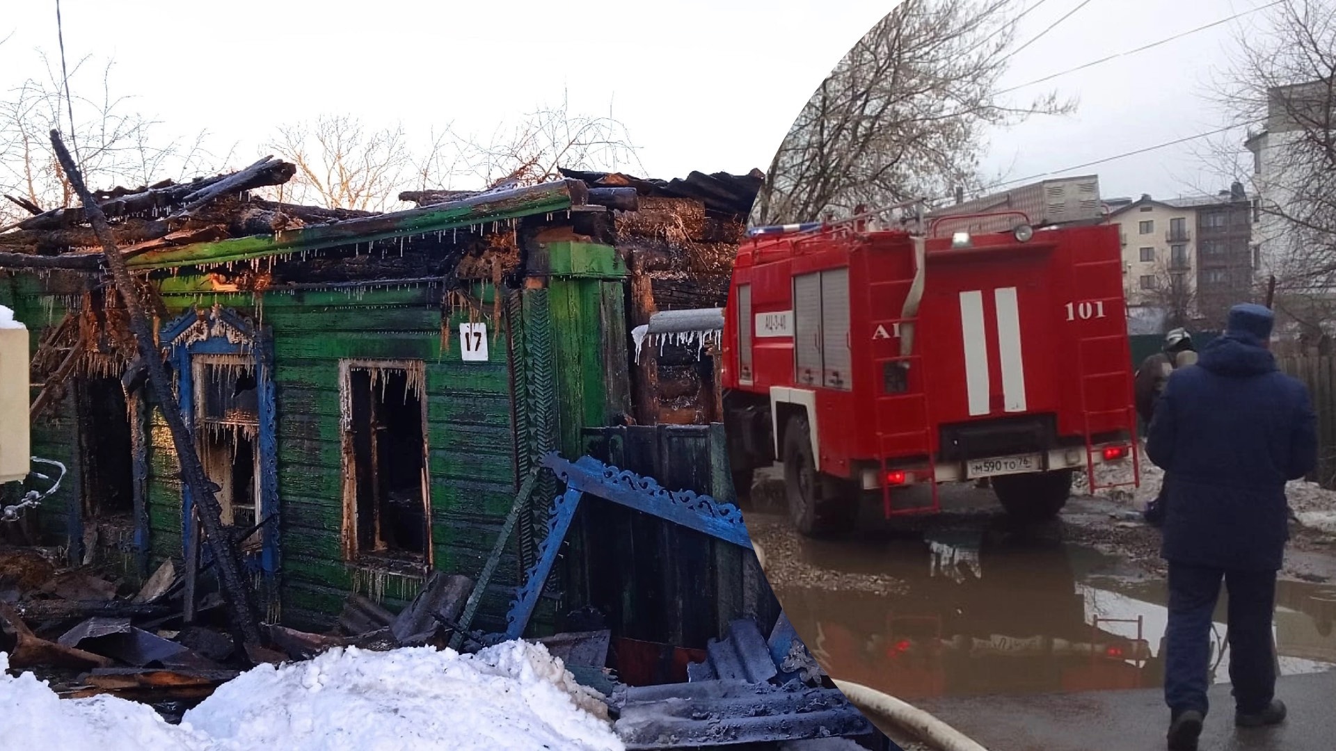 "Погибла моя мама": в Ярославле после пожара без крыши над головой осталась целая семья