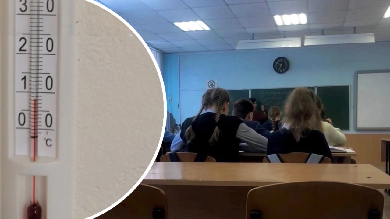 "Сидят в пуховиках, +8 градусов": в ярославской школе на уроках замерзают ученики