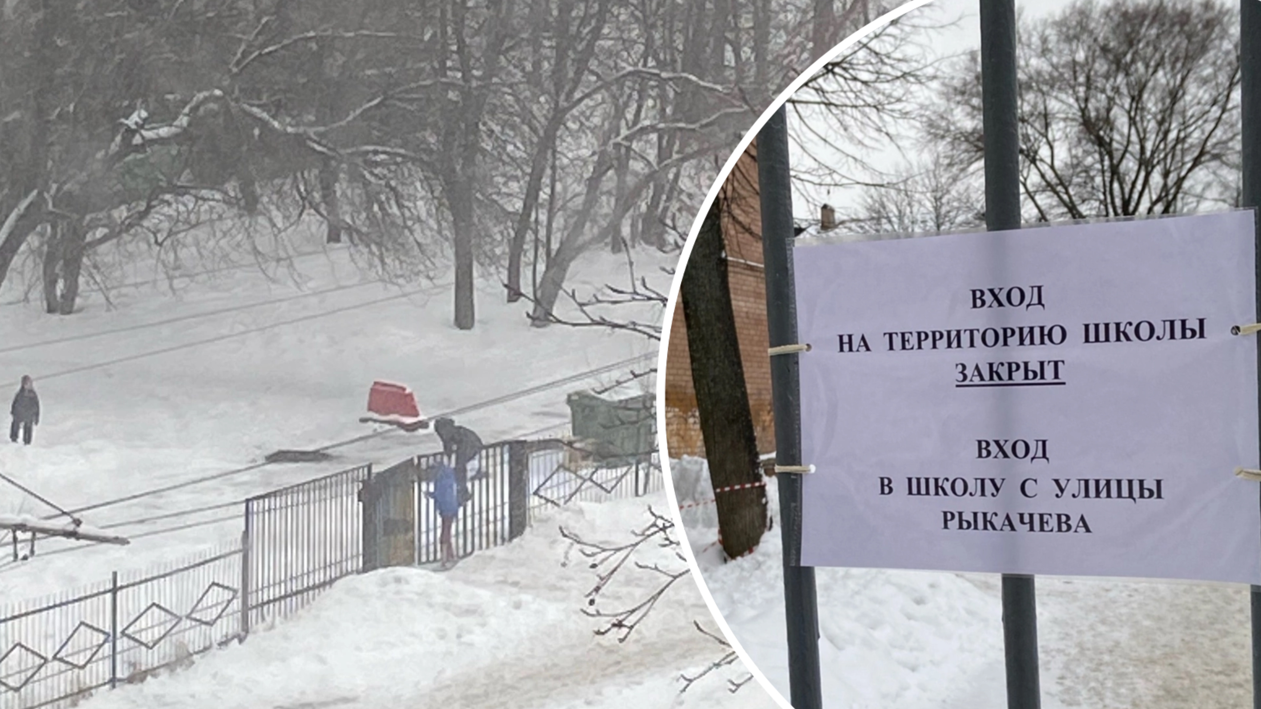  «Проткнут себя забором»: в Ярославле школьники перелезают через закрытые ворота 