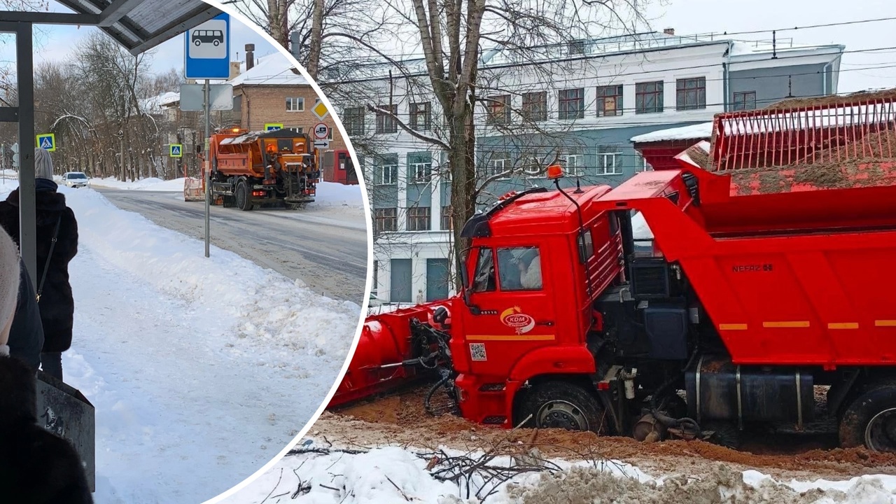 Снегоуборочная машина провалилась под асфальт в центре Ярославля