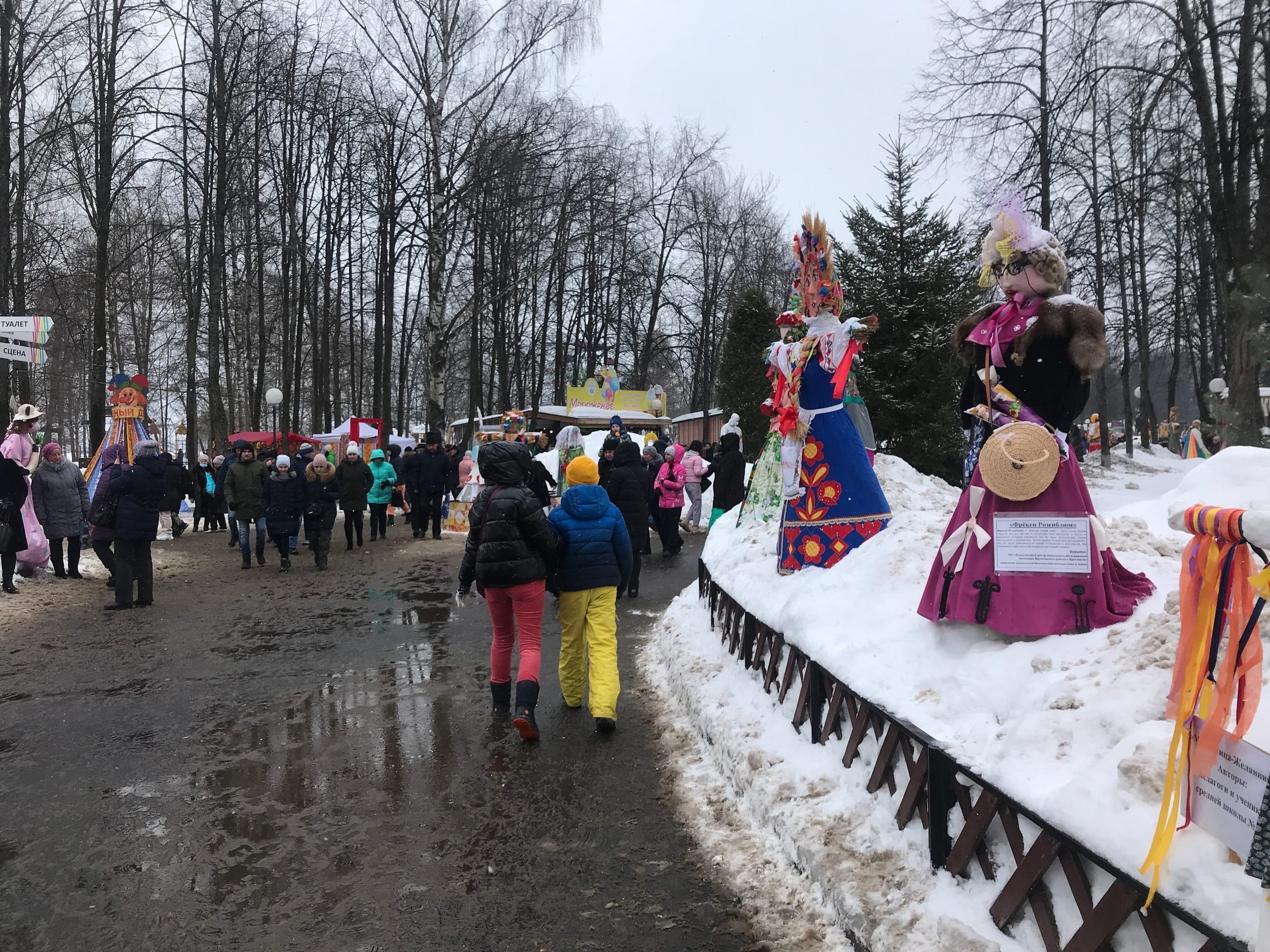 Театр Петрушки и хороводы: обнародовали программу празднования масленицы в Ярославле