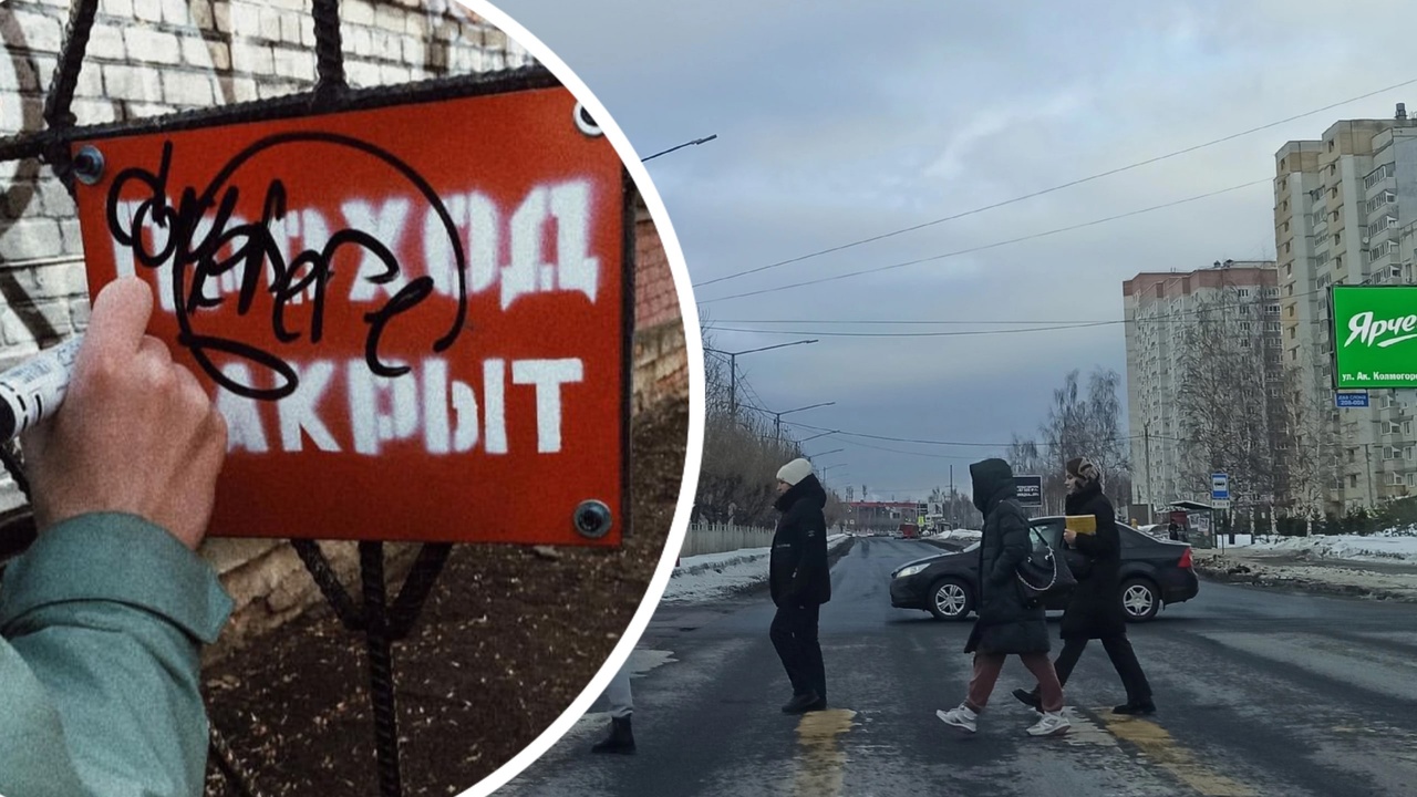 В Ярославле в несколько раз вырастут штрафы за граффити и рекламные объявления 
