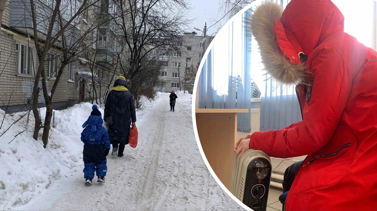 Остались без отопления в лютый мороз: в Ярославле прорвало трубу в многоквартирном доме
