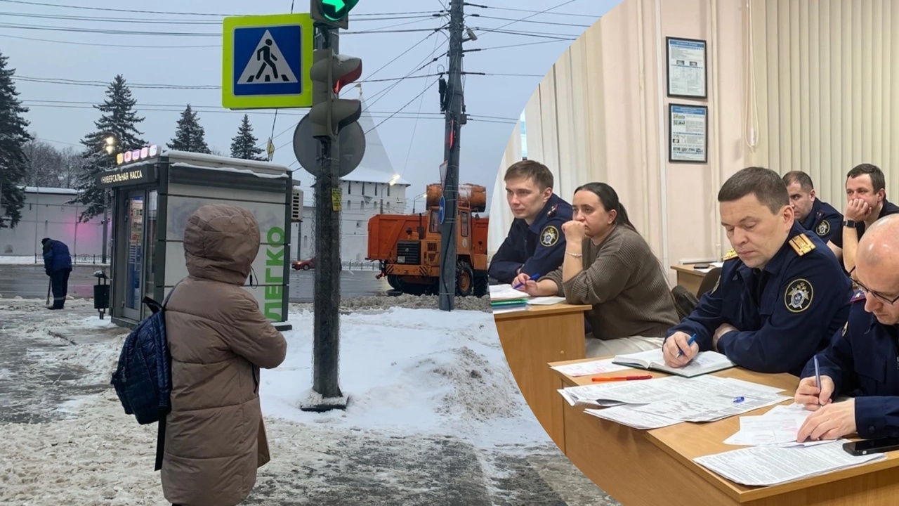 Ярославцам предлагают посоревноваться за должность следователя