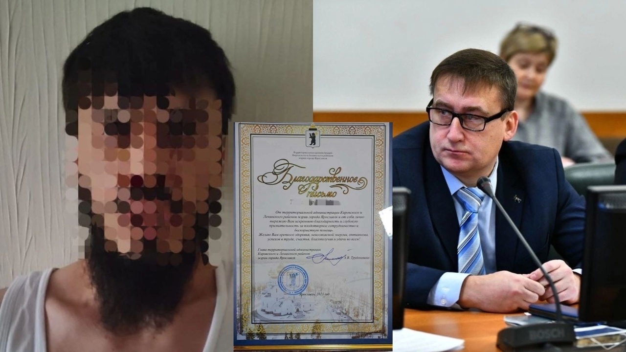  "За сотрудничество": в мэрии Ярославля прислали благодарность уголовнику с боеприпасами