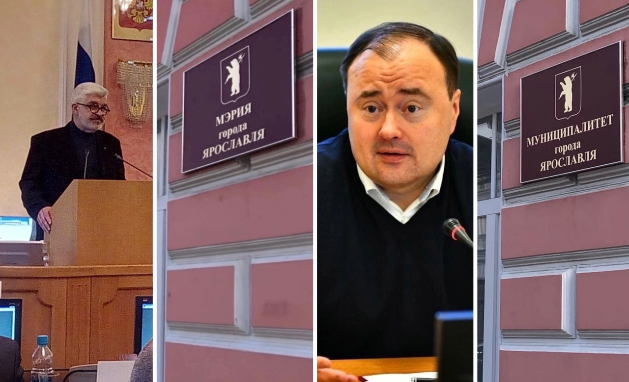 Ярославский экс-депутат требует запретить мэра через суд 