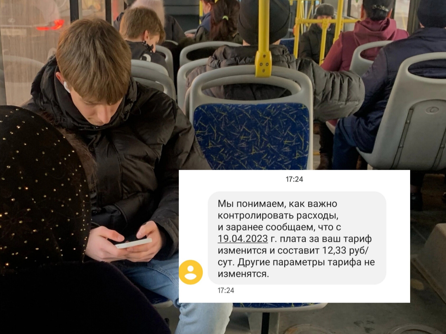 "Стоимость оборудования растет": в Ярославле сотовые операторы повышают тарифы