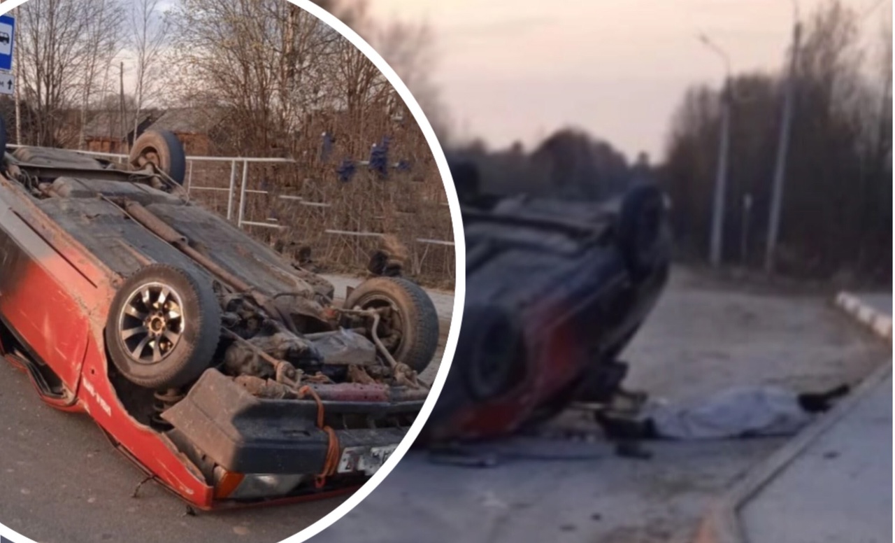 Гонщик без прав: в Ярославской области разбился 19-летний водитель 