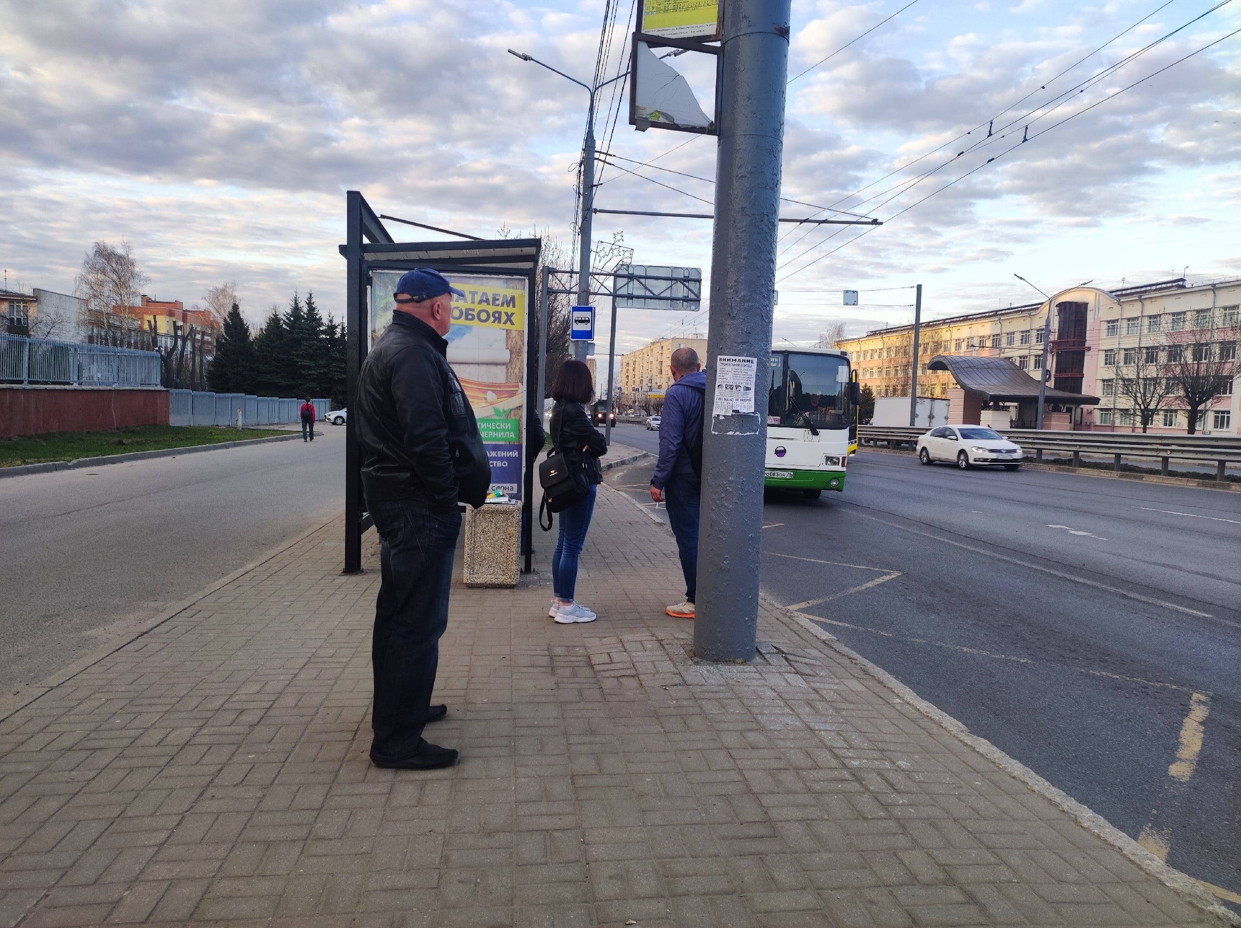 Пассажирам ярославль. Ярославль сегодня. Ярославль жди. Новости Ярославля сегодня свежие. Ярославль наше время.