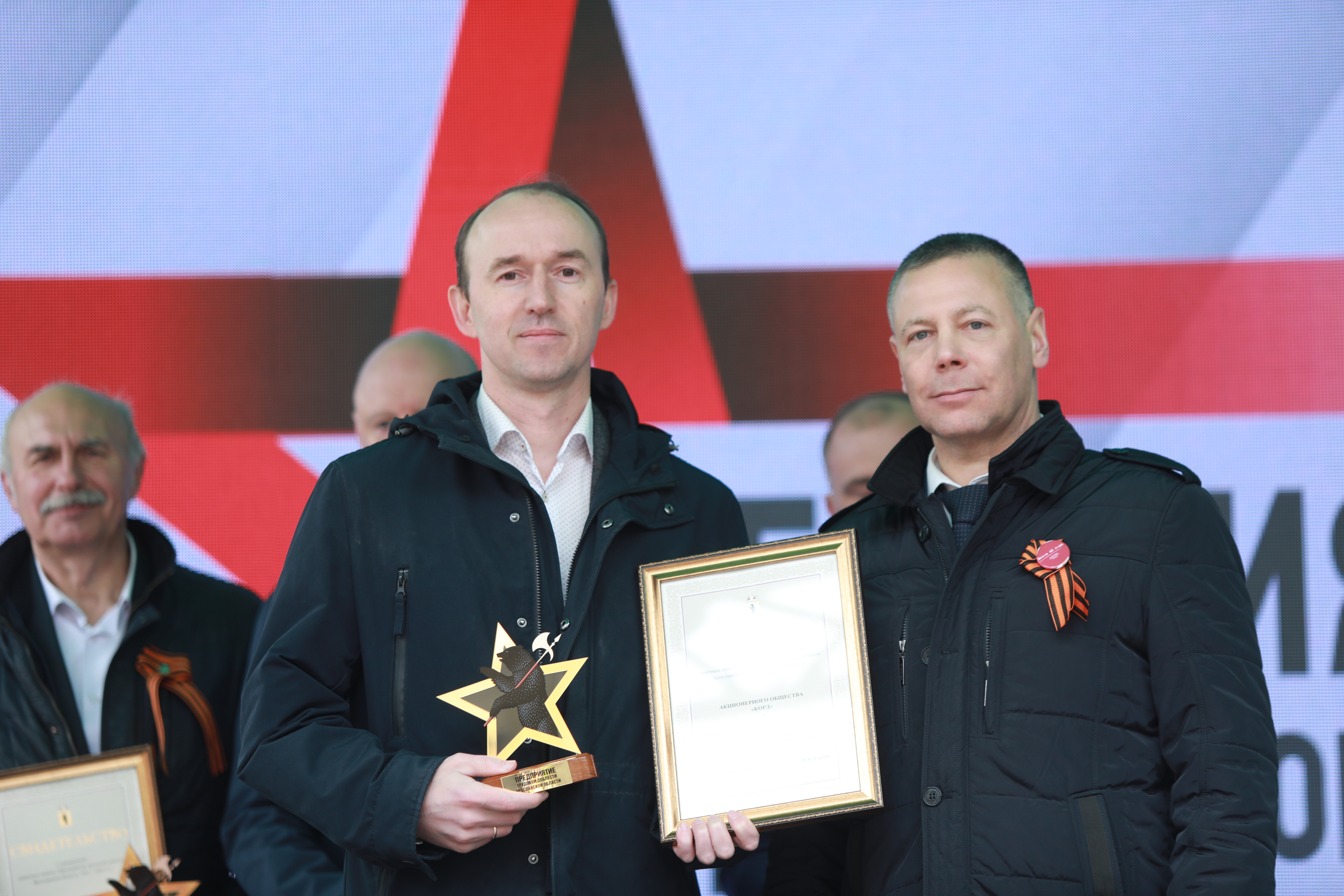Губернатор наградил предприятия Ярославской области почетными знаками за трудовую доблесть