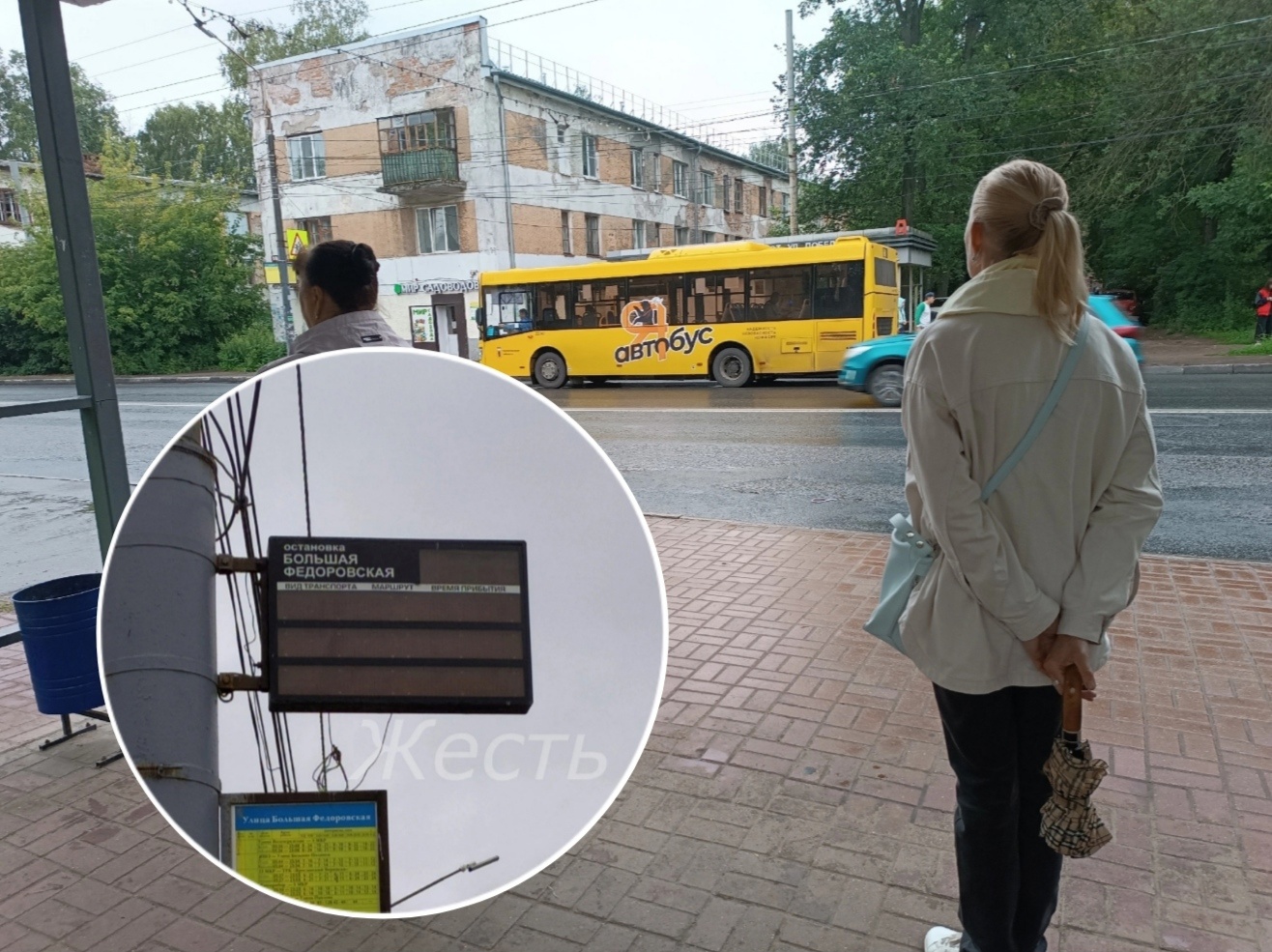 Ярославцы недовольны неработающими табло на остановках города