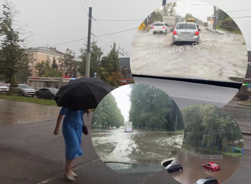 Ярославль превратился в одну большую реку