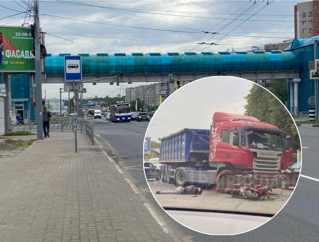 "Лежал под фурой": в Ярославле произошло серьёзное ДТП на Московском проспекте