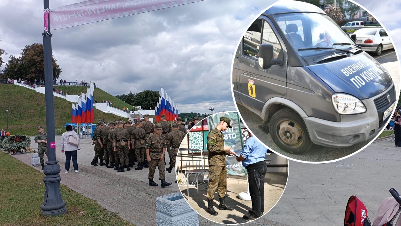В Ярославле ездит машина для отбору на военную службу