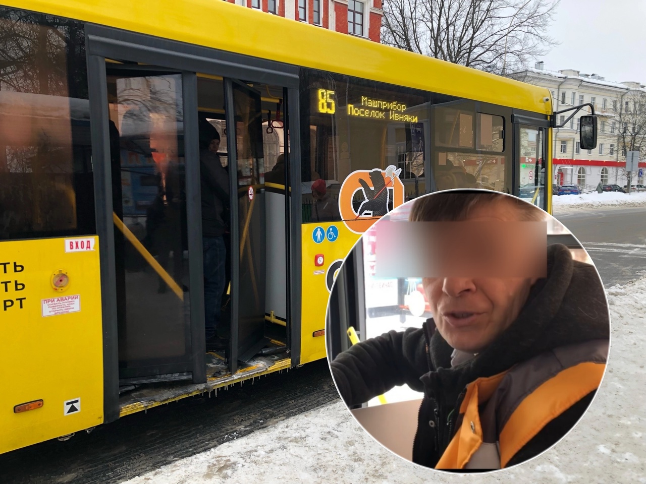 "Мы ему мешаем": в Ярославле инструктор водителей не пустил на сиденье в автобусе пожилую женщину