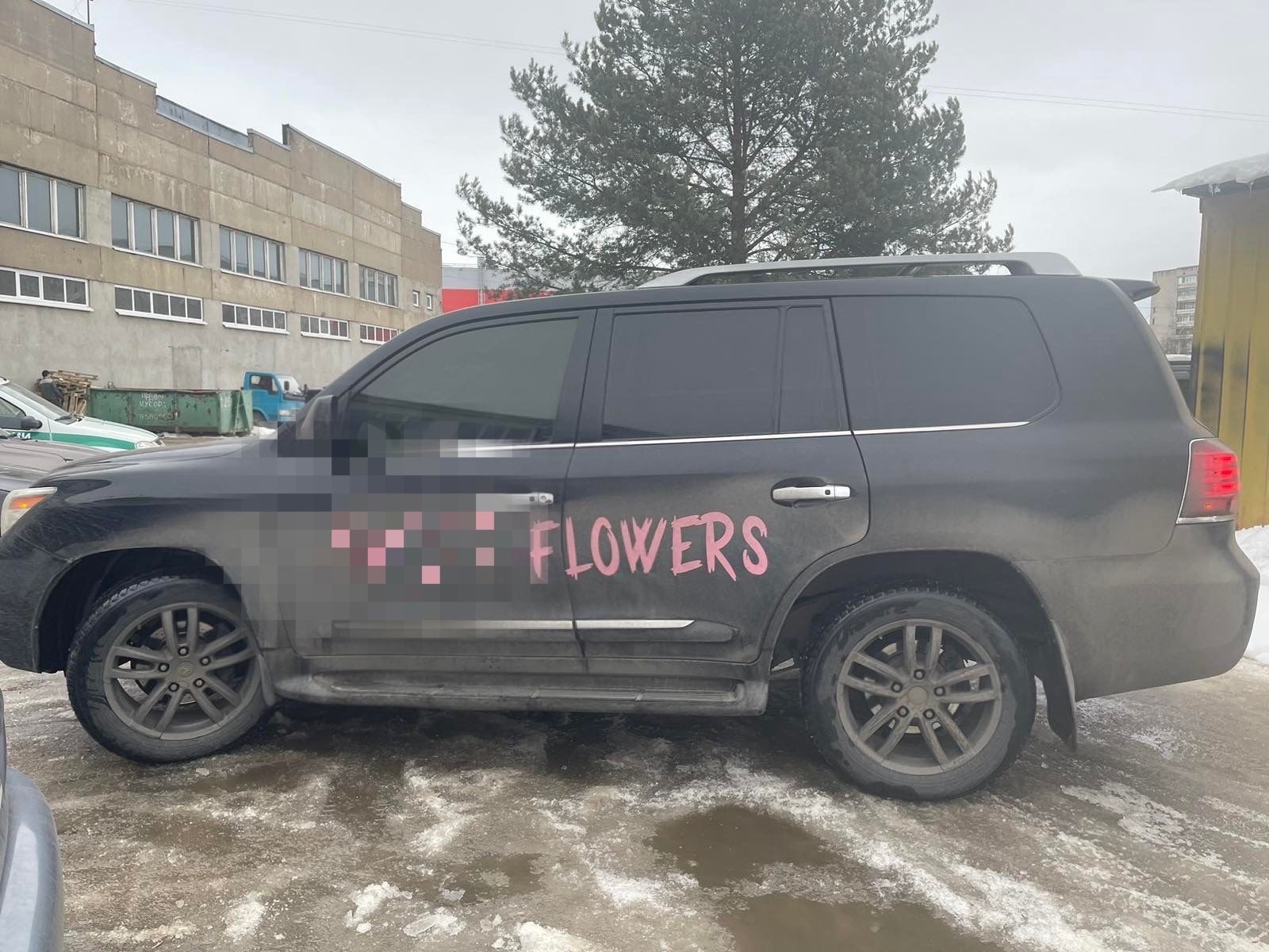 В Ярославле арестовали машину у владельца магазина цветов