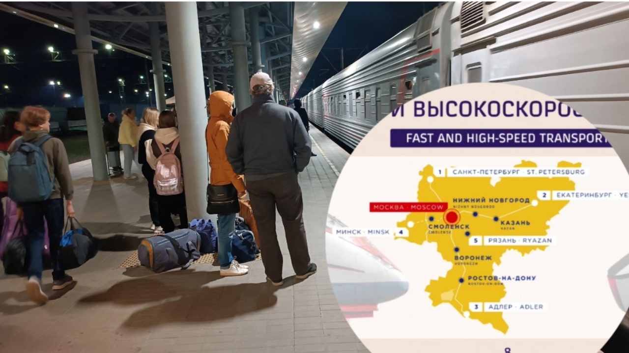 В Ярославль не поедут высокоскоростные поезда из Москвы