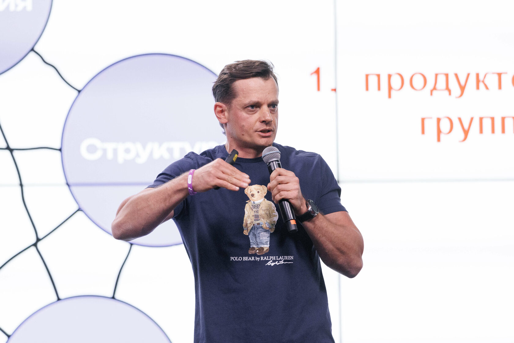 В Ярославле открыта регистрация на митап для ИТ-специалистов
