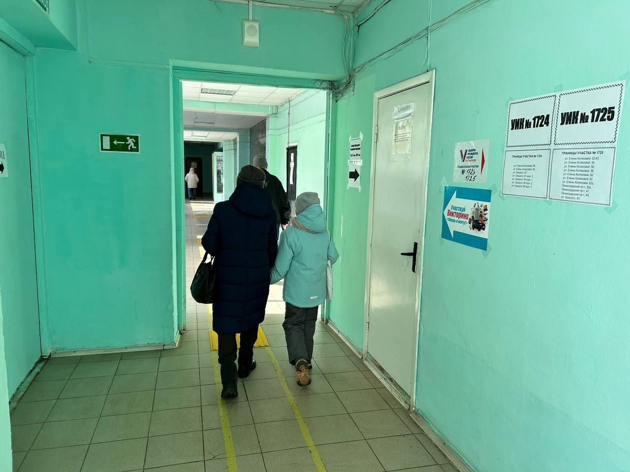 В Ярославской области на второй день выборов явка на участках превысила 50%
