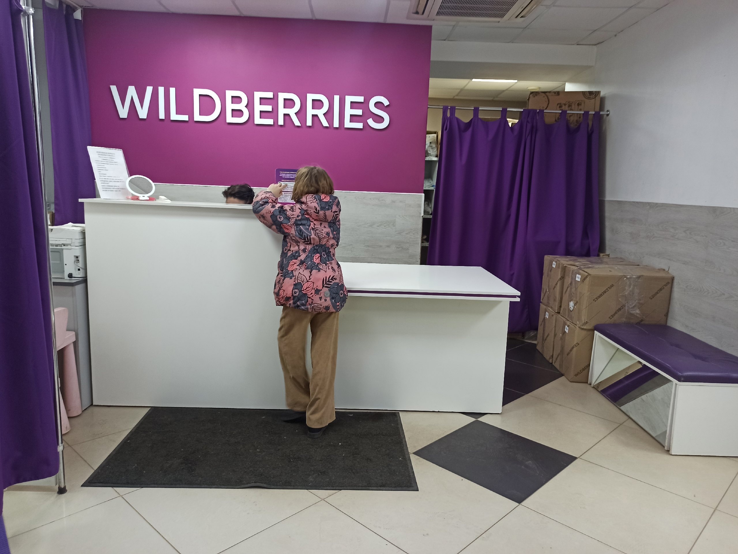  В России хотят закрыть Wildberries