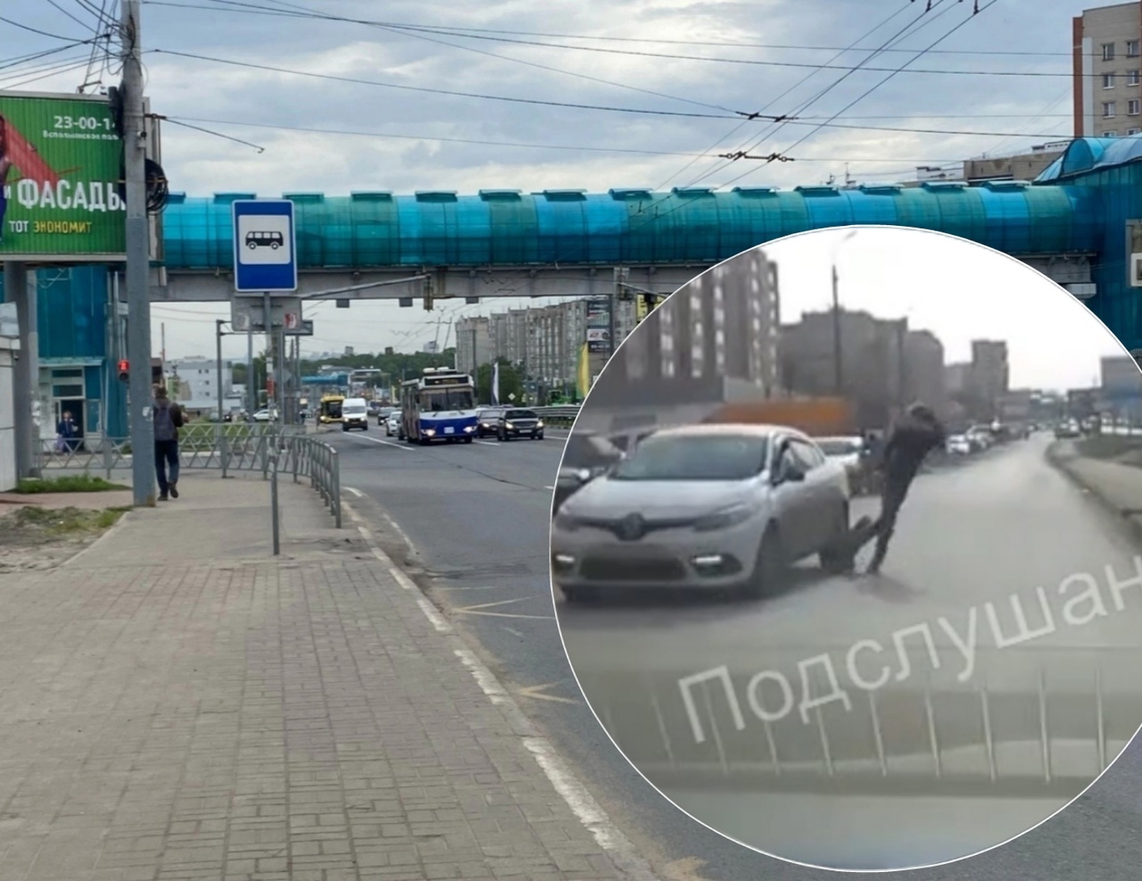 В Ярославле на Московском проспекте автомобиль отдавил скейтбордисту ногу