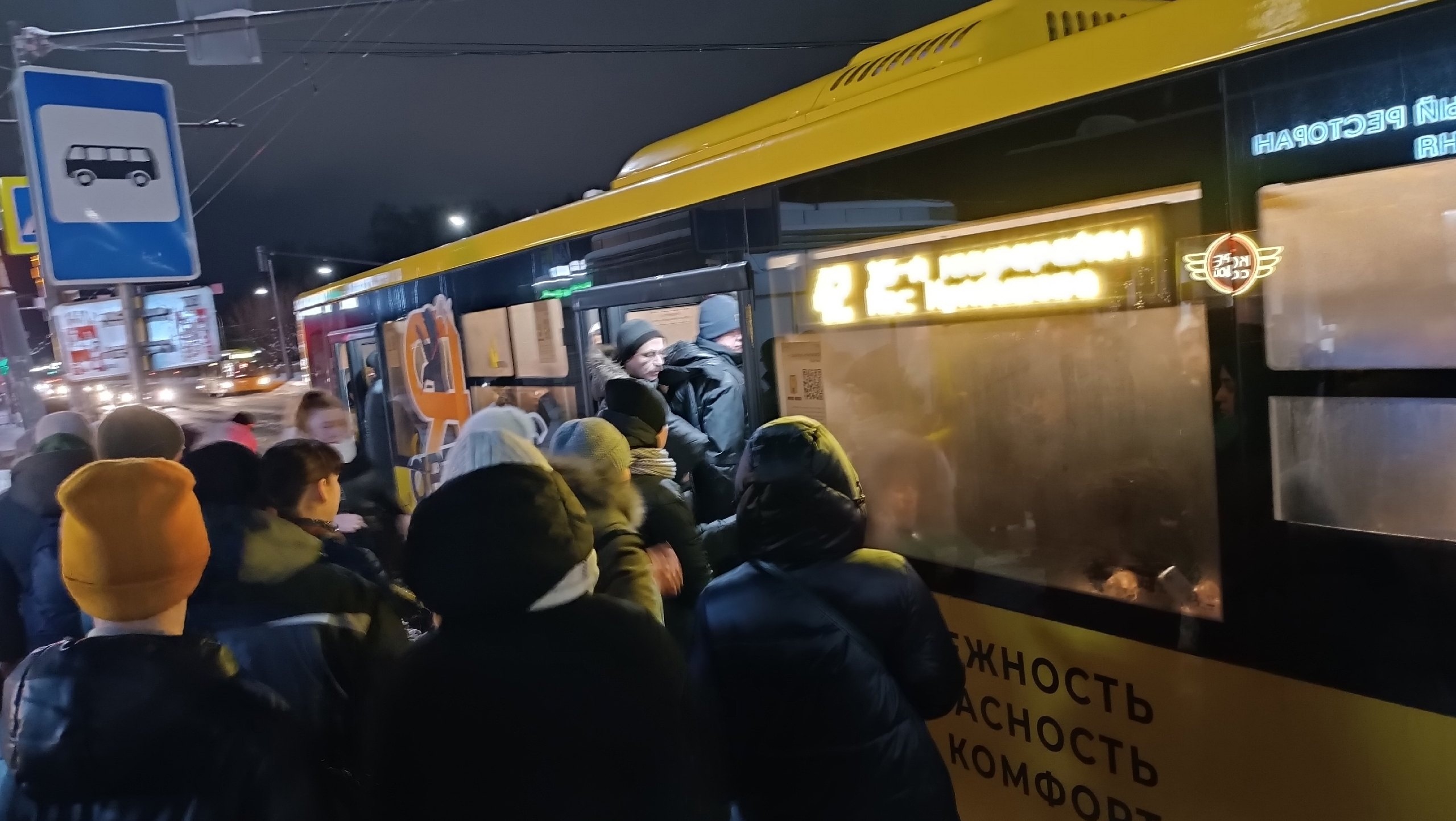  "Давка, адовая духота и пробка": ярославцы пожаловались на 30 градусов в автобусах