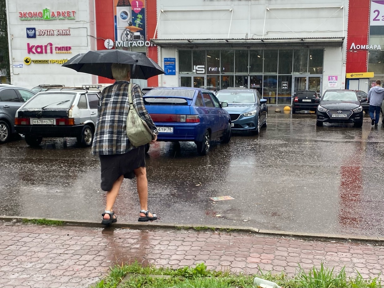 Дожди и потепление: погода в Ярославле до конца рабочей недели