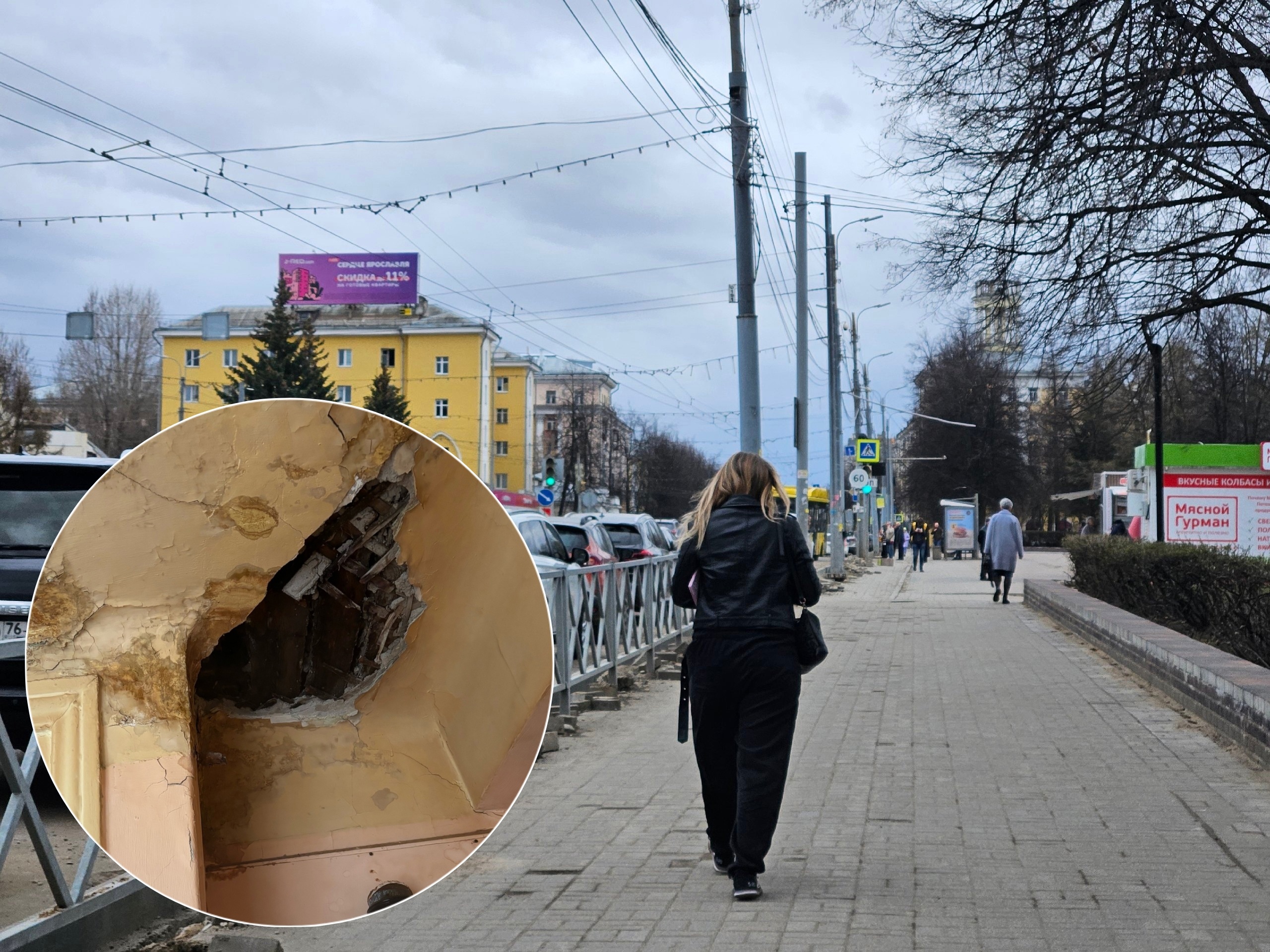 "Молиться,чтобы дождь не пошел":ярославна пожаловалась на состояние дома на проспекте Ленина