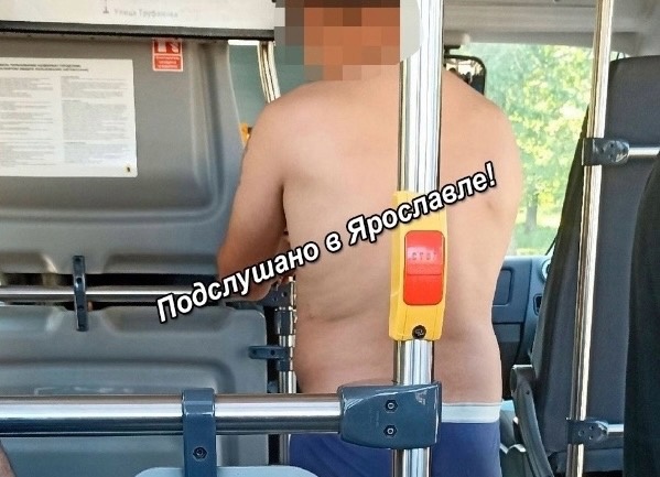 В Ярославле замечен мужчина, ехавший в автобусе в одних трусах