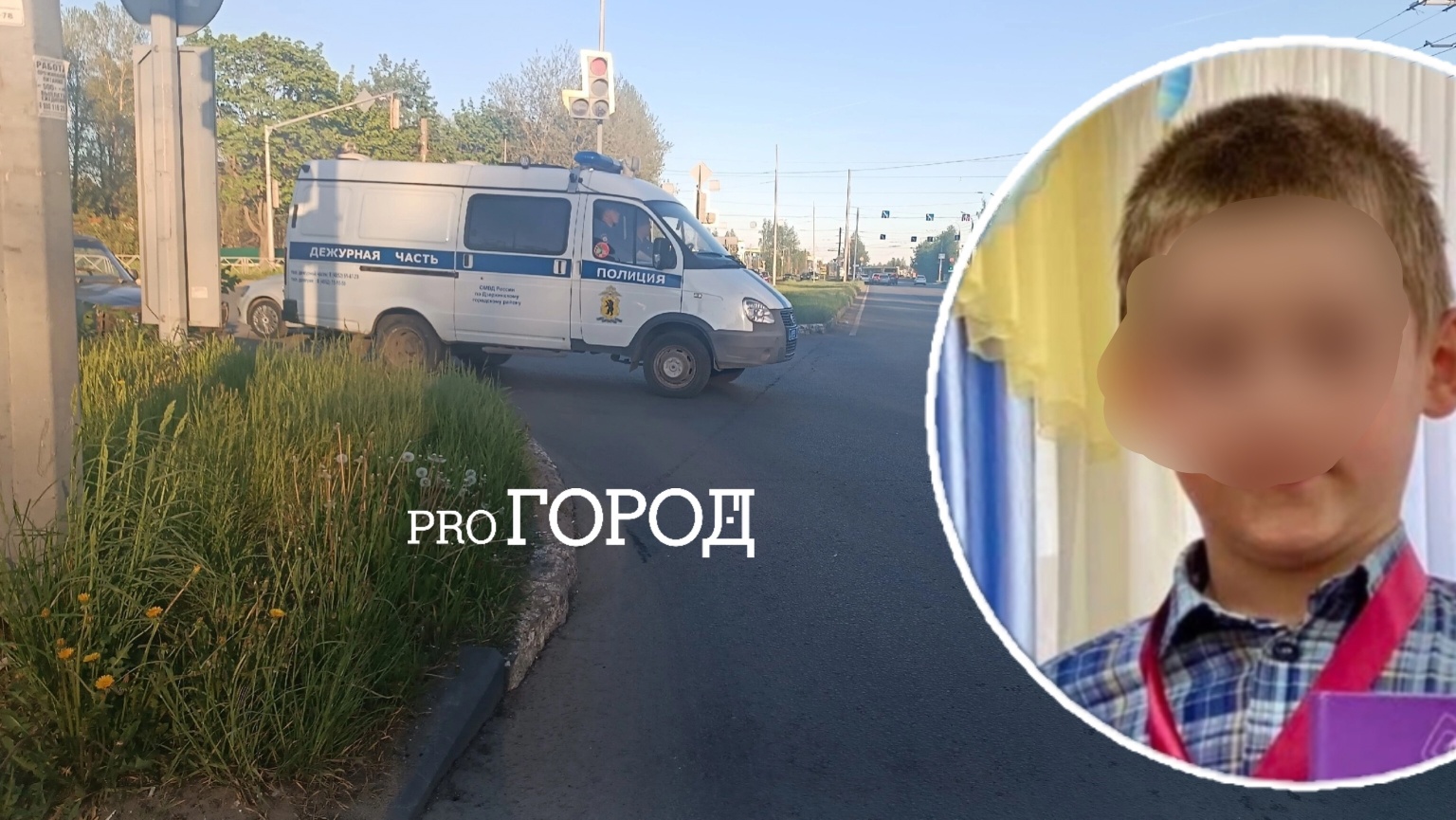   В Ярославле мать обвинила мужа в похищении 6-летнего сына