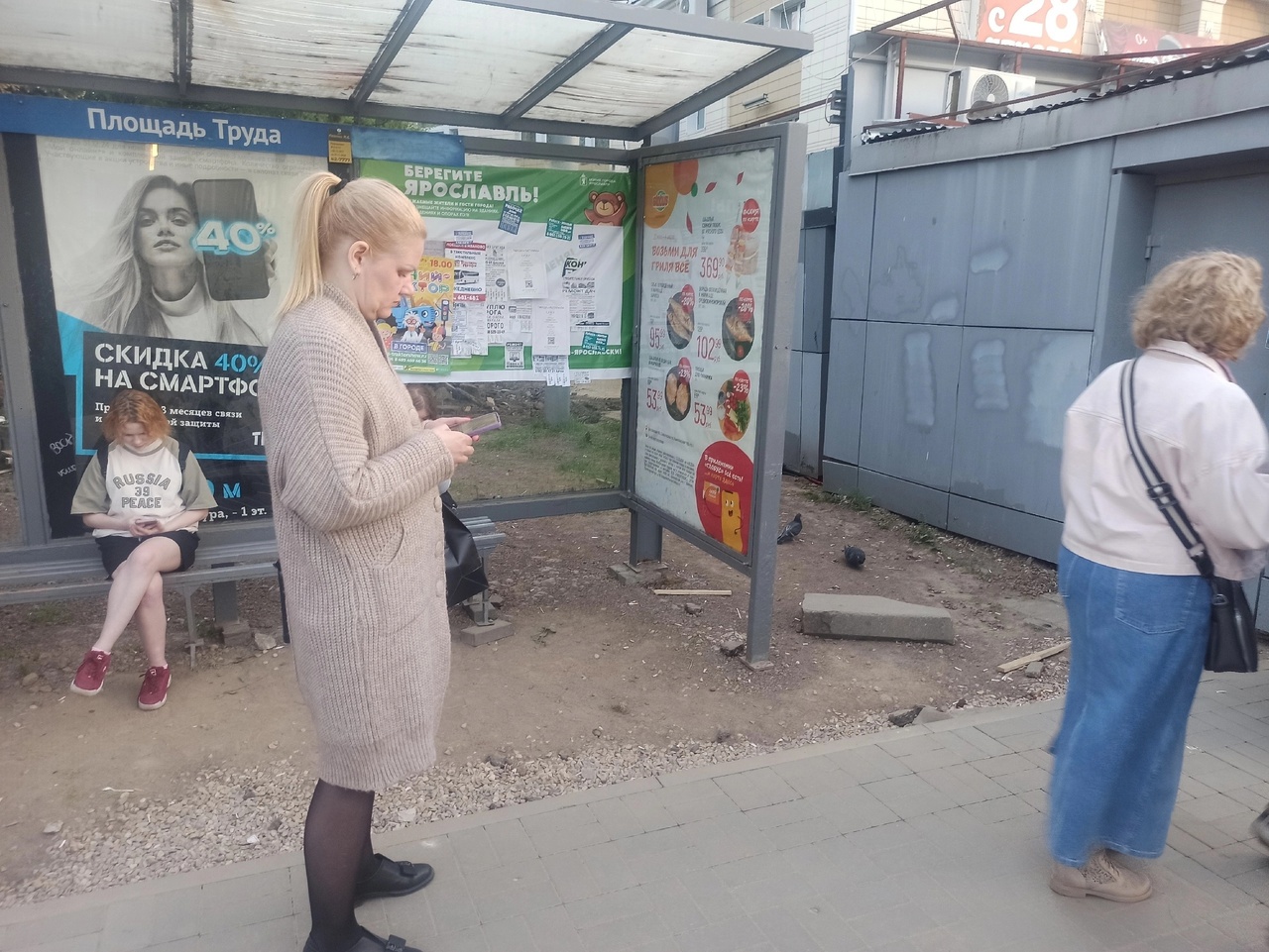 Ярославцы пожаловались на работу 22 автобуса