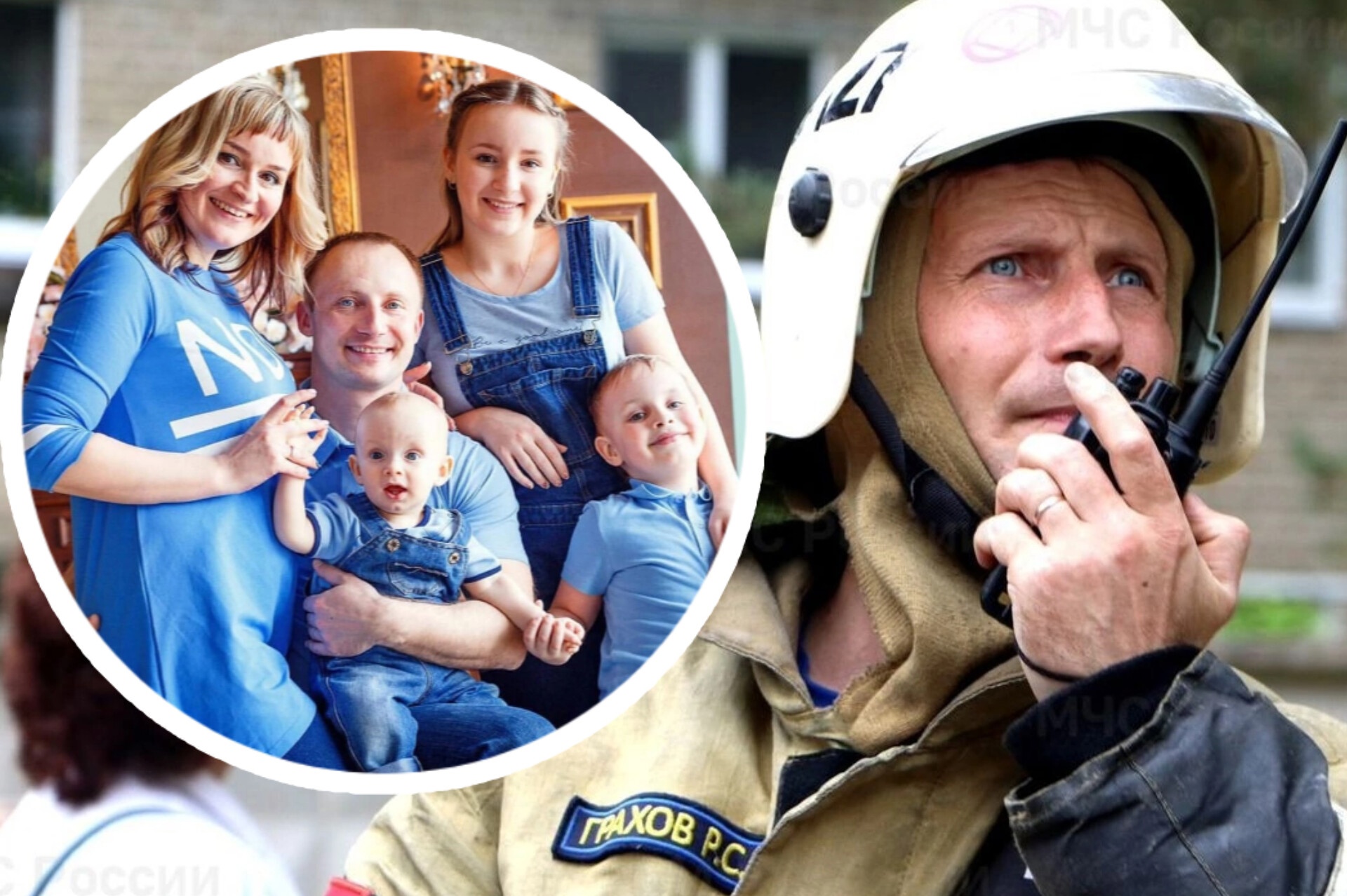 "Это мой смысл жизни": в Ярославле многодетный отец вытащил десятки детей из пожаров