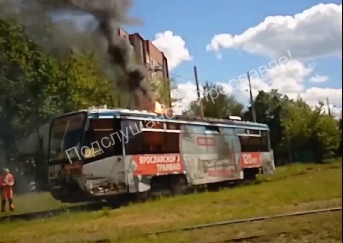 В центре Ярославля загорелся трамвай 