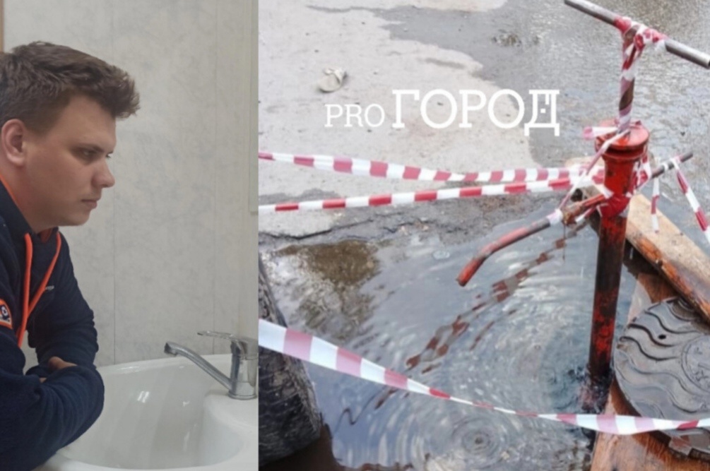  В Ярославле в связи с ремонтными работами  отключат  горячую   воду 