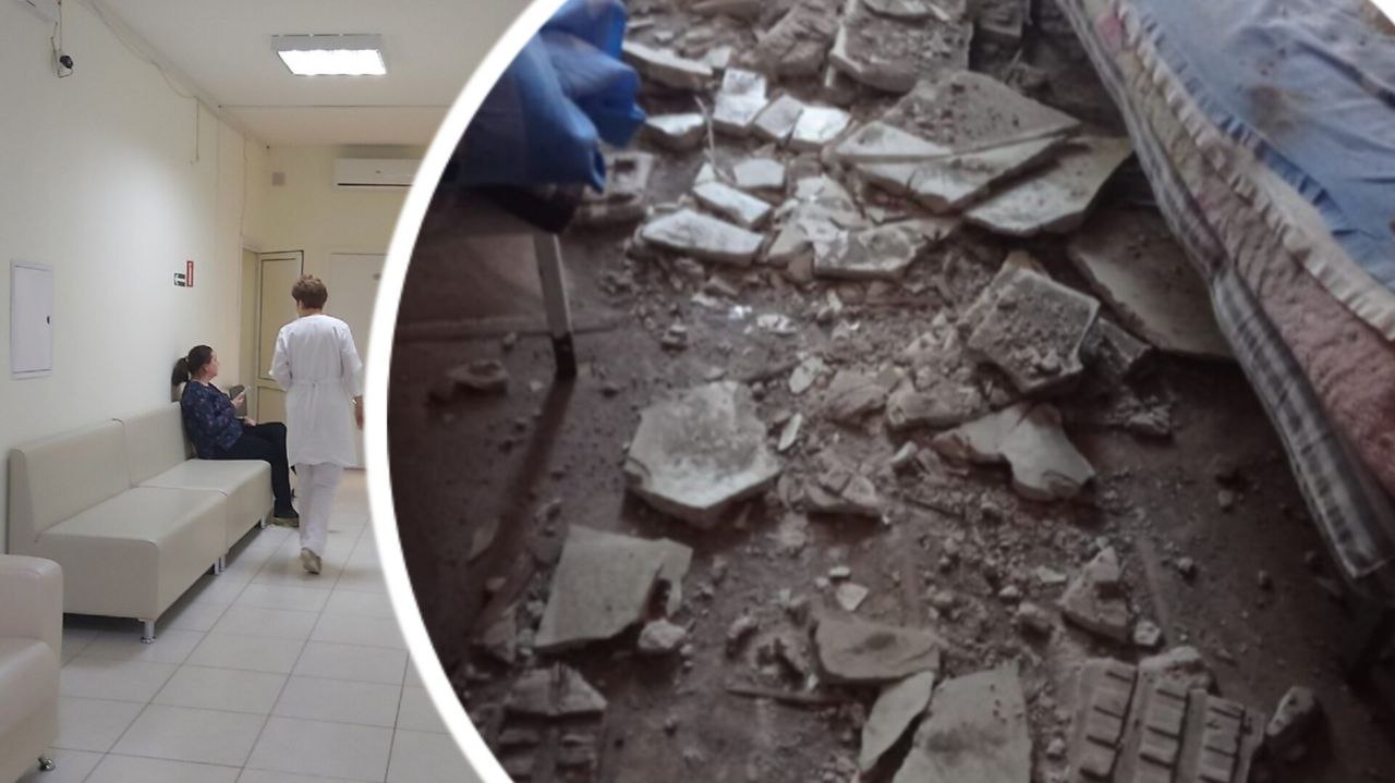 В Ярославской области в больнице обвалился потолок