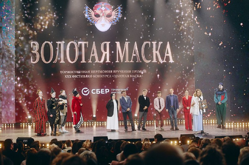 Спектакль из Ярославской области получил высшую театральную награду 