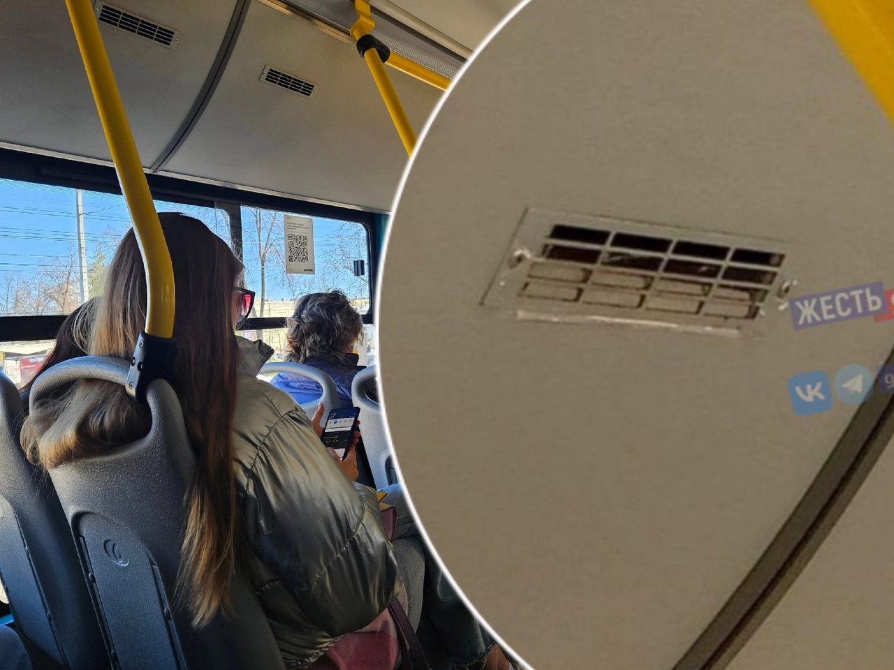 В Ярославских автобусе кондиционеры заклеены скотчем