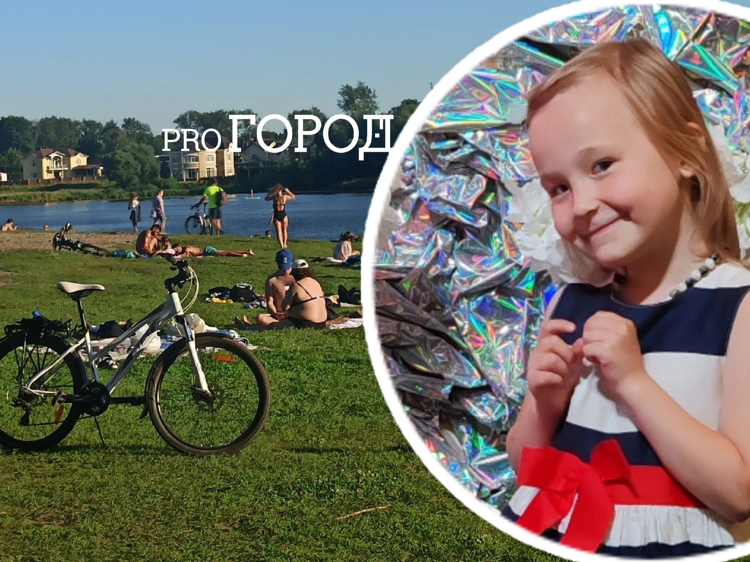 "Парень, благодарна безмерно!": в Ярославле юноша спас девочку, падающую на велосипеде с обрыва