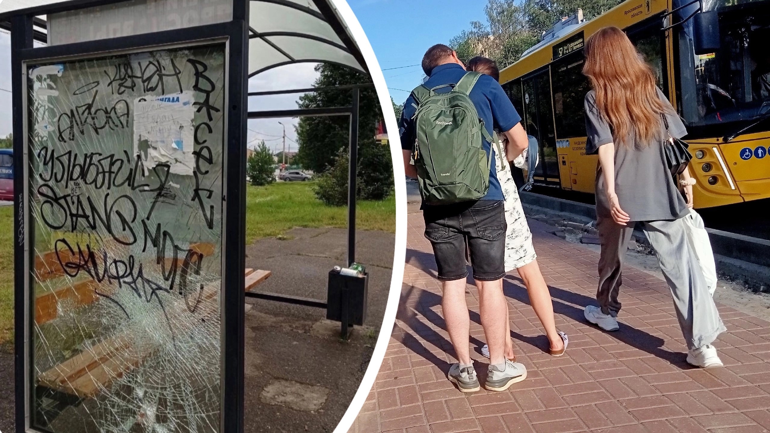 В Ярославле вандалы снова портят автобусные остановки