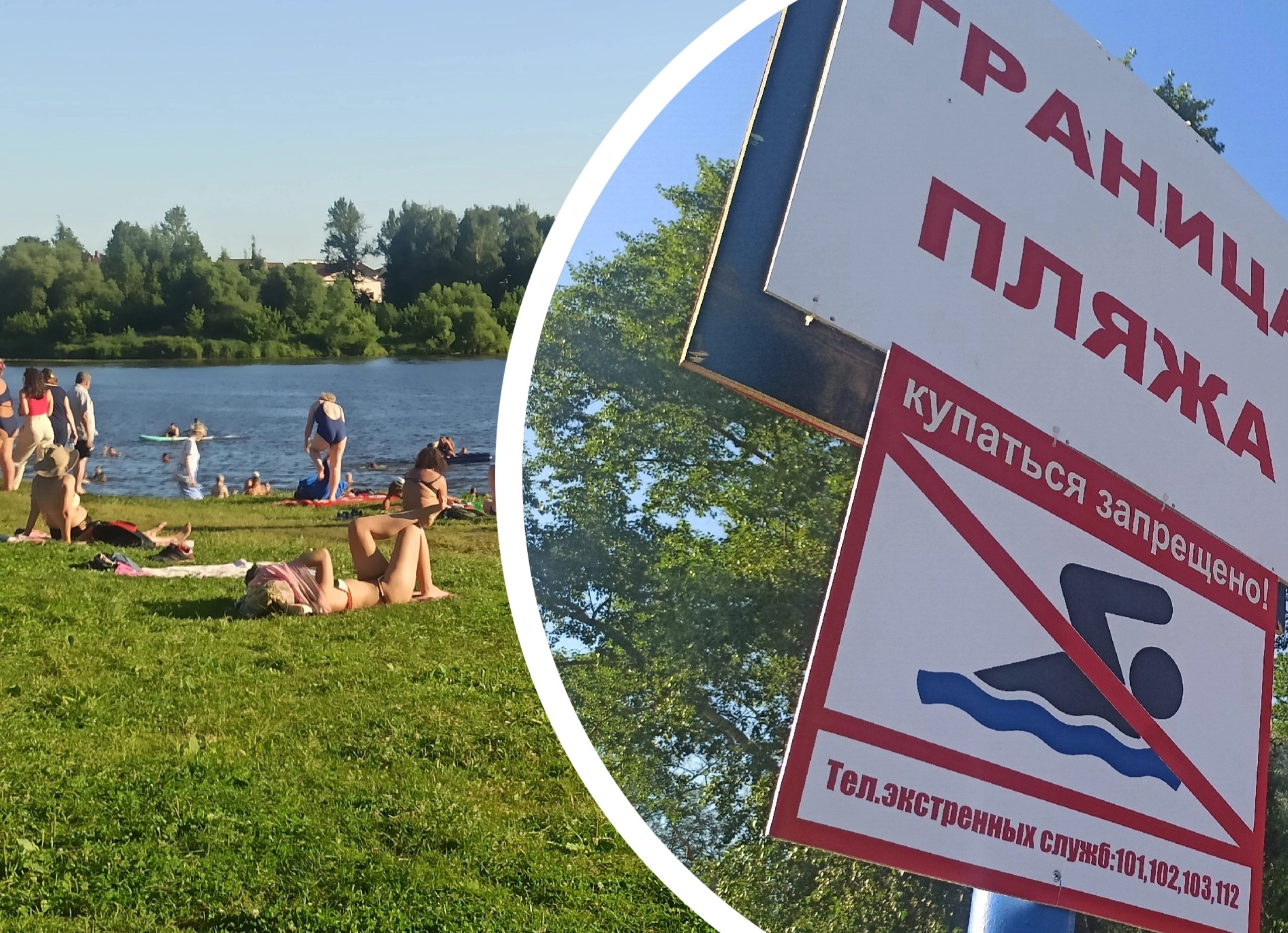 Штраф 3000 рублей ждет ярославцев за купание в этих местах