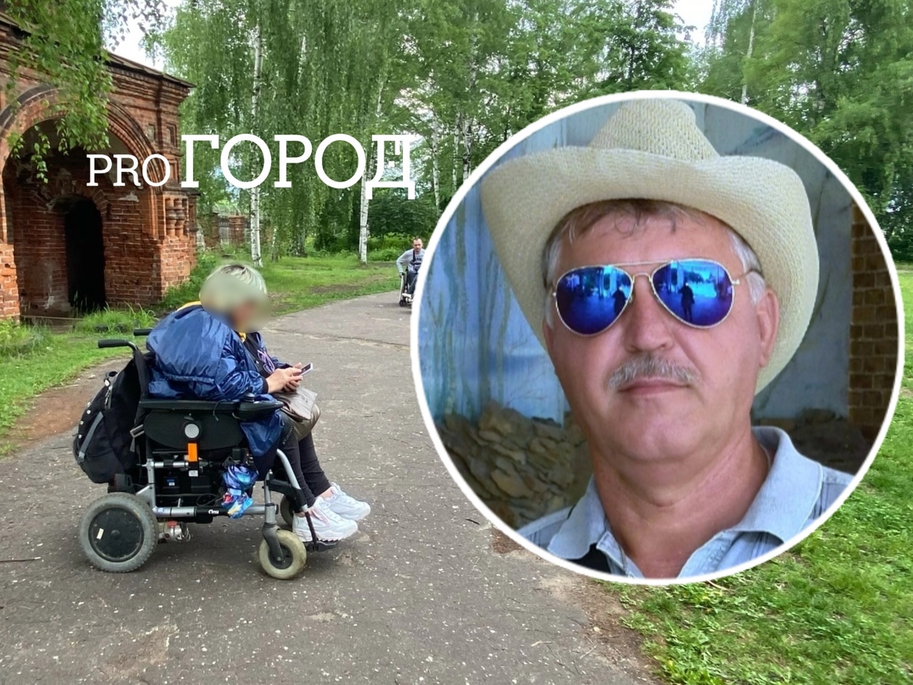 "Люди брошены!": ярославец проколол колесо инвалидной коляски из-за ремонта на Машиностроителей 