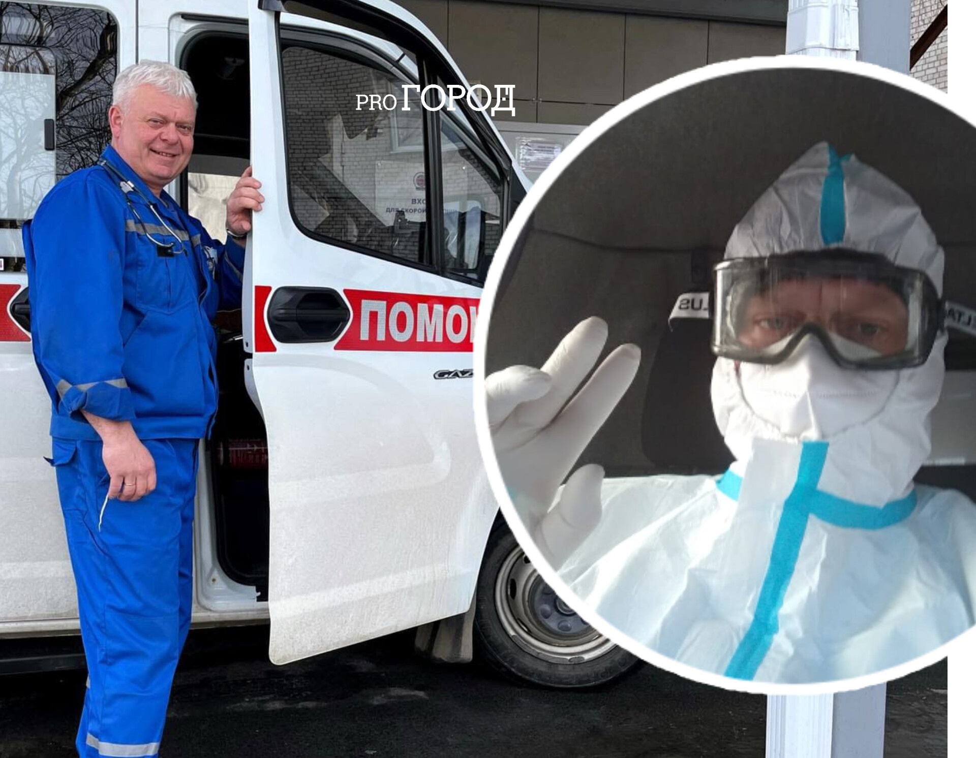 В Ярославле врач скорой помощи принял пять родов в экстремальных условиях