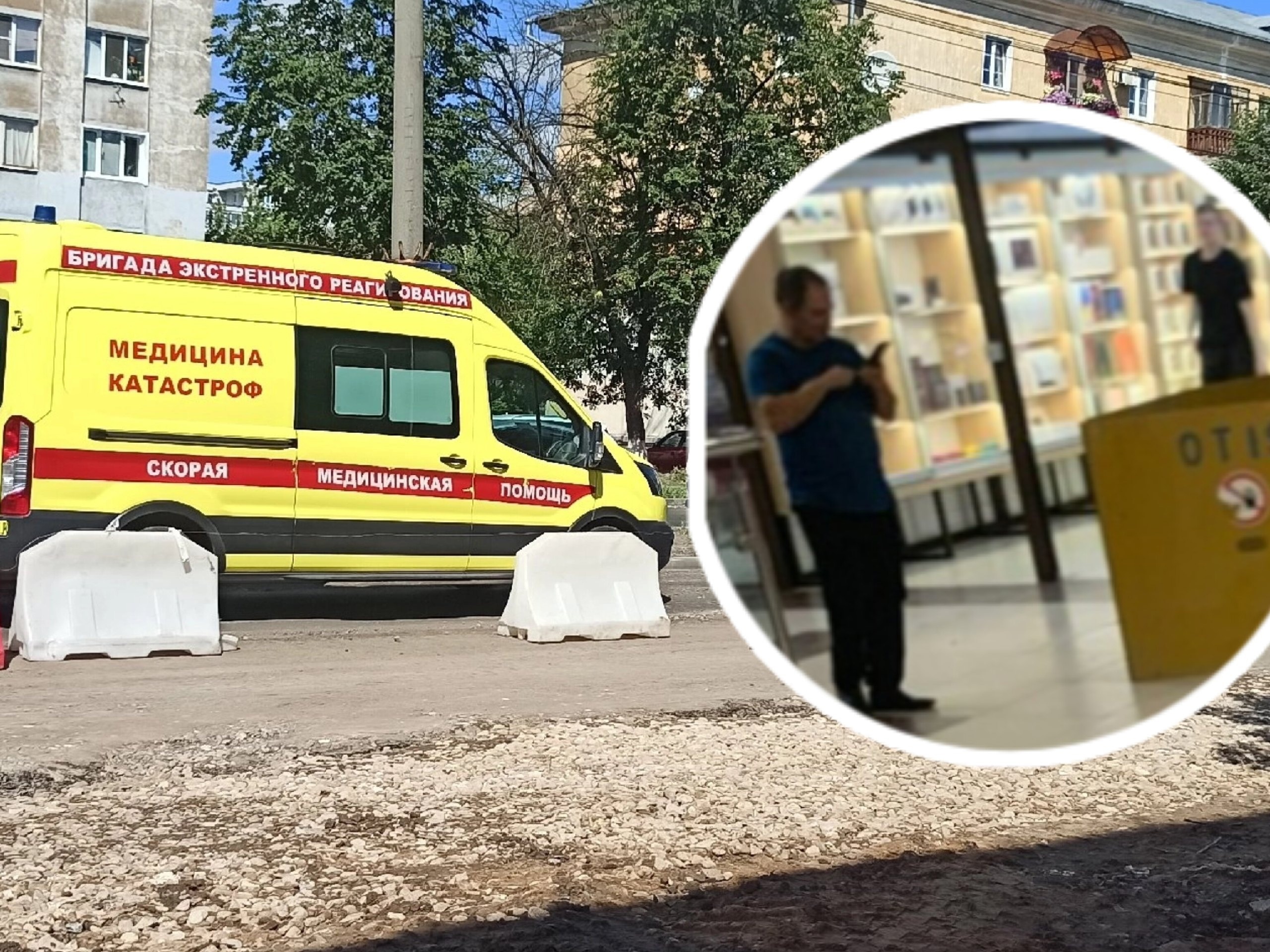 "Лежит уже три часа": в торговом центре Ярославля умерла женщина