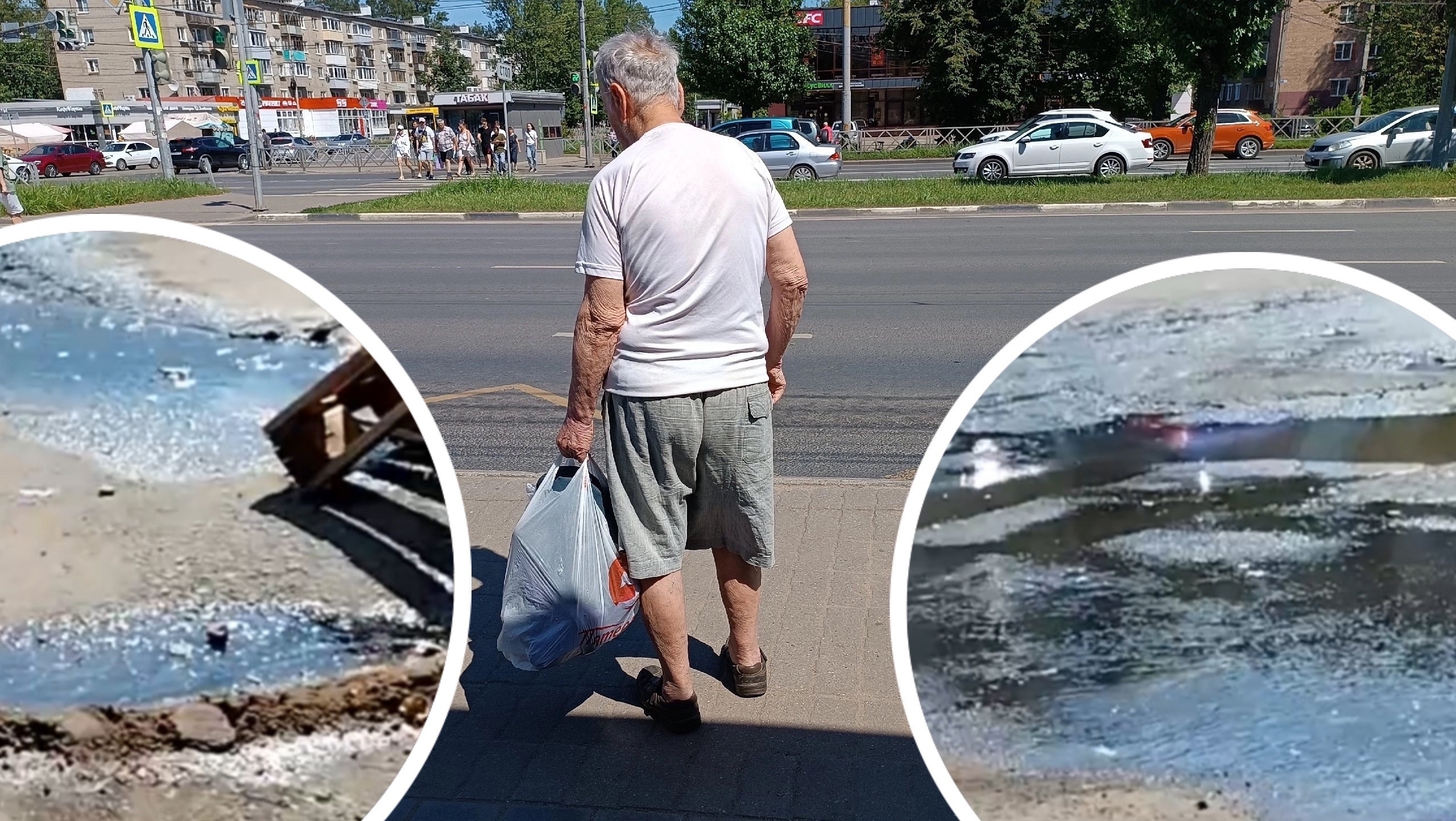 В Ярославле канализационный прорыв превратил тротуар в фекальный ручей