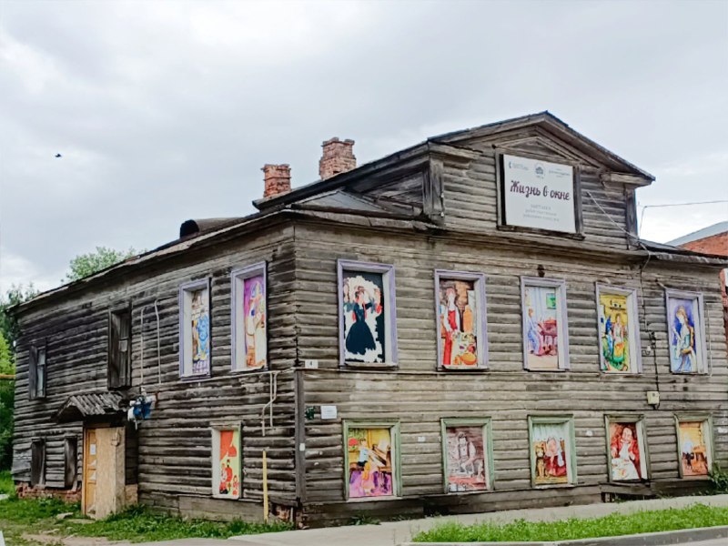 В ярославской глубинке привлекают внимание к ветхим домам картинами в окнах