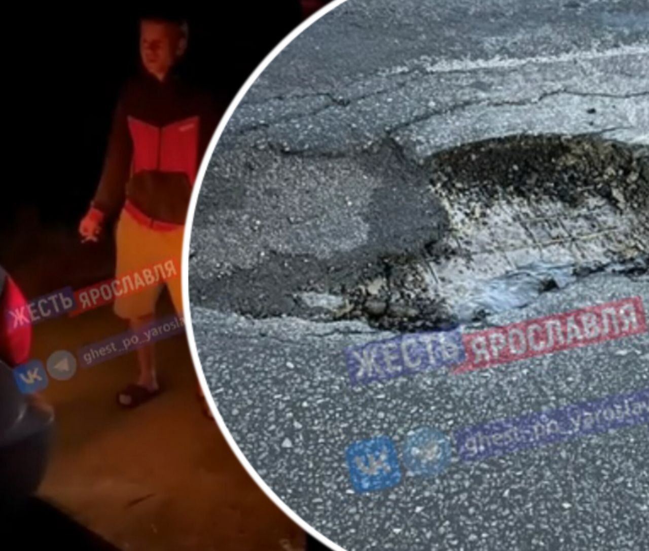 В Ярославле нашли яму-убийцу: она уничтожает колеса