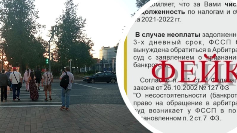 В Ярославле мошенники начали рассылать письма от лица судебных приставов